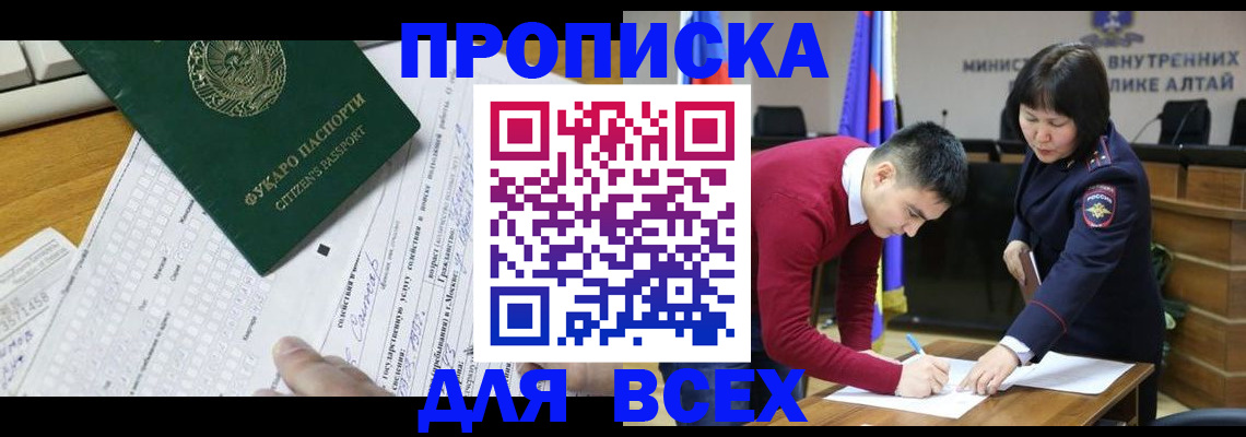 регистрация для дет. сада в Йошкар-Оле